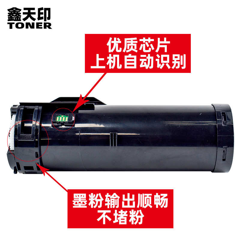 适用施乐DocuPrint P455d m455df 455 CT201950 CT201951粉盒碳粉
