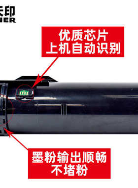 适用施乐DocuPrint P455d m455df 455 CT201950 CT201951粉盒碳粉