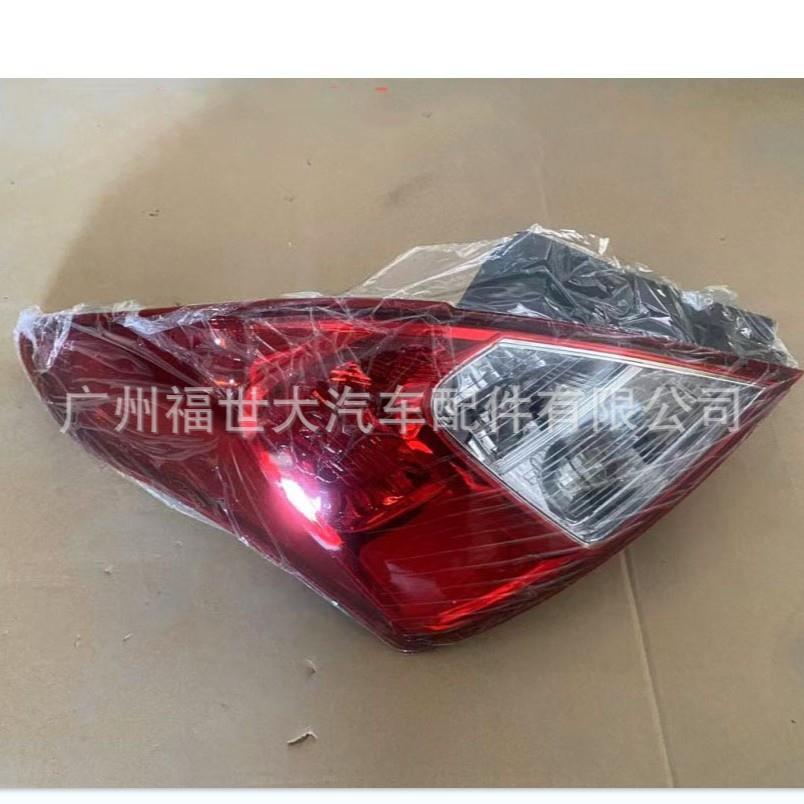适用2014尼桑阳光SUNNY尾灯后刹车灯26555-3AW0A/26550-3AW0A