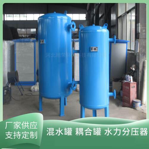 地暖混水罐去耦罐大型耦合罐水力分压器304不锈钢混水缸