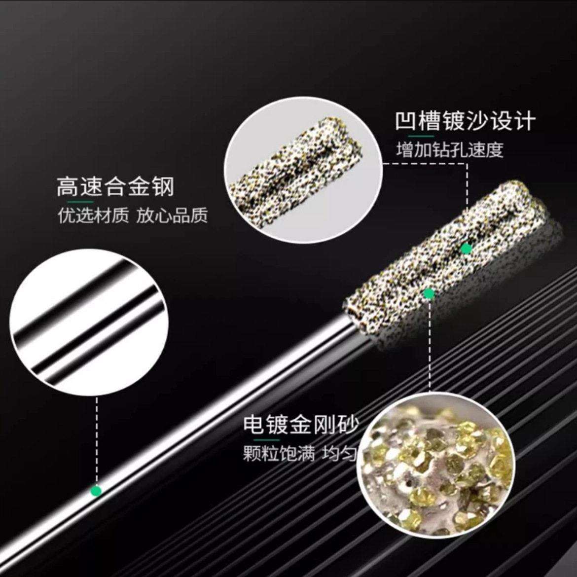 砖空鼓用金刚石打京钻1号孔针瓷砖石材瓷打孔注浆金刚石钻头瓷专