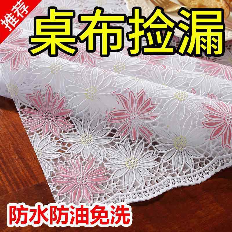 桌布防水防烫防油免洗餐桌布茶几垫家用塑料台布长方形pvc书桌垫,居家布艺,茶几垫,淘宝优惠券,粉丝福利购,淘宝优惠卷