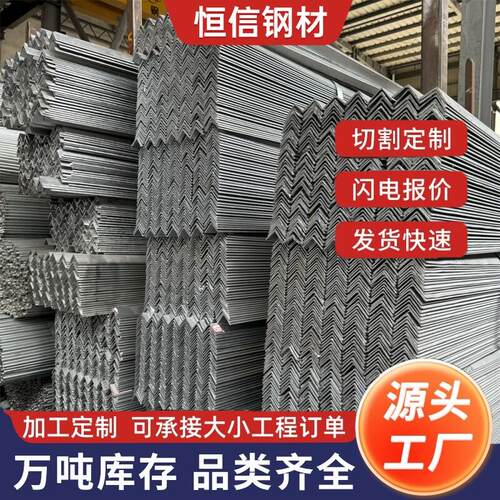带孔角钢热镀锌角铁不等边q235b冲孔国标厂家现货热轧打孔三角钢