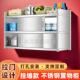 不锈钢厨房置物架拉门整体橱柜上墙壁挂家用收纳柜封闭式 多功能吊