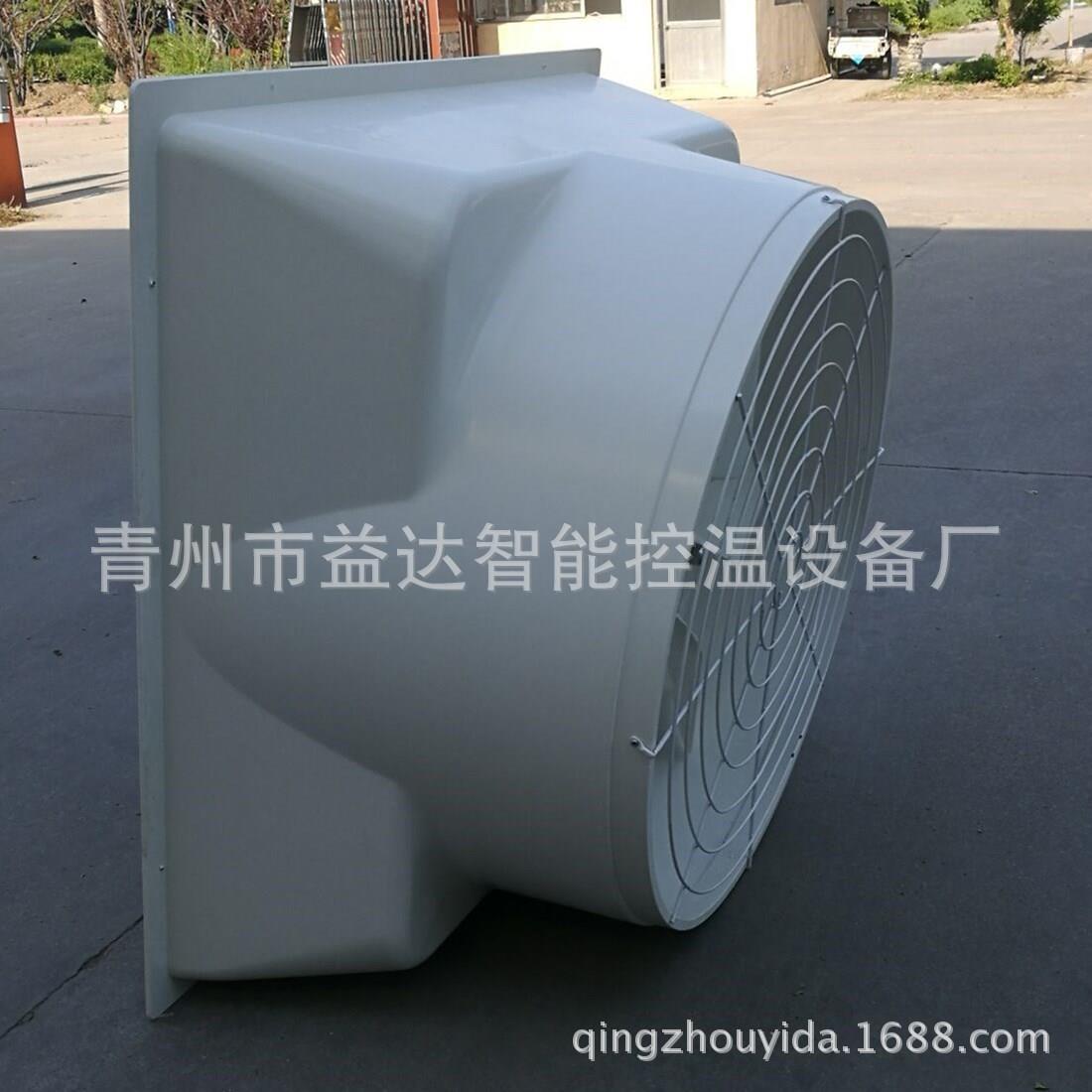 玻璃钢负压风机工负压叭YD-1060m风机喇型排业气扇106型0养殖畜牧