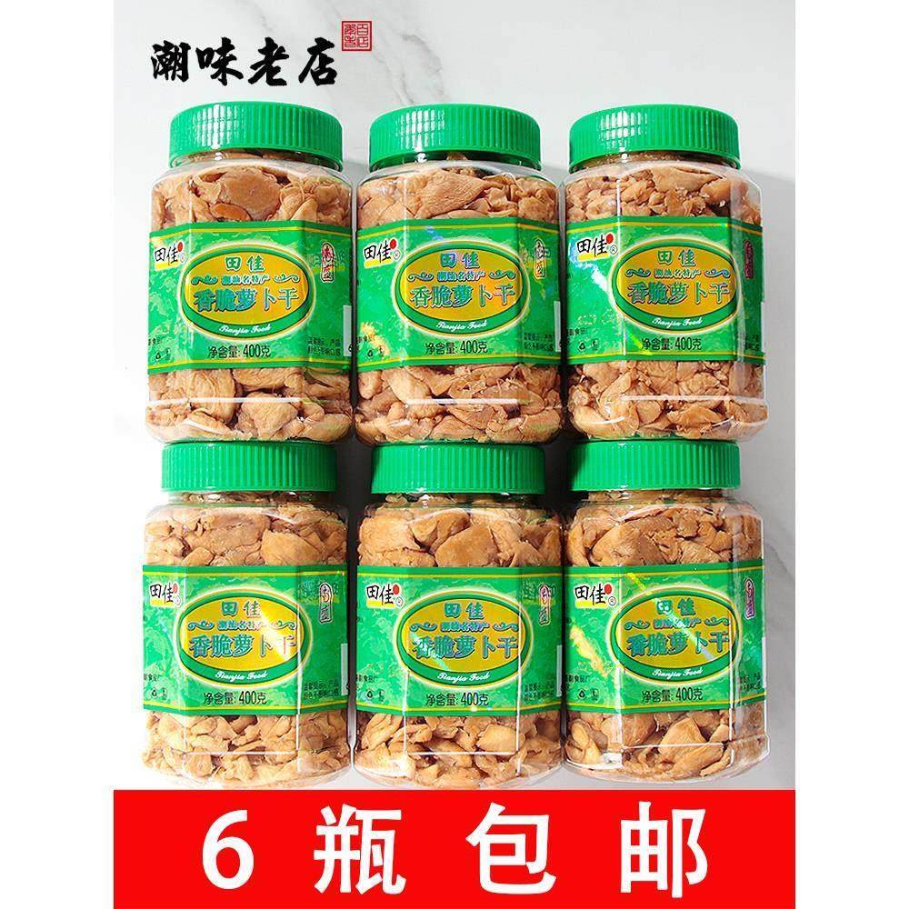 【一份6瓶】潮汕潮州菜脯厂家直销酱腌菜田佳香脆罗卜干 干 下饭