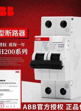 ABB GSH200系列剩余电流动作断路器GSH204 AC-C40/0.03;10174808