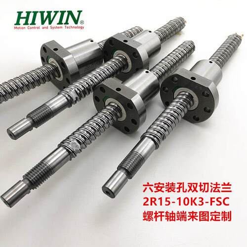 原装HIWIN上银轧制滚珠丝杆2R15-10K3-FSC 转造级螺杆螺母含加工
