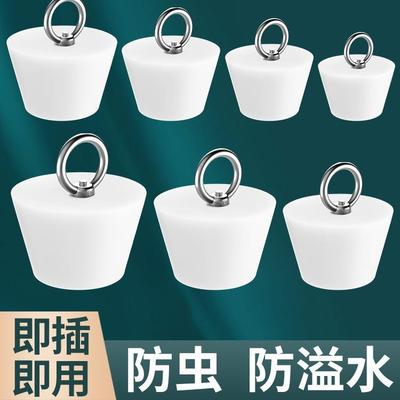 地漏堵孔塞下水道堵口器堵死器PVC管堵头硅胶封口盖密封下水塞子