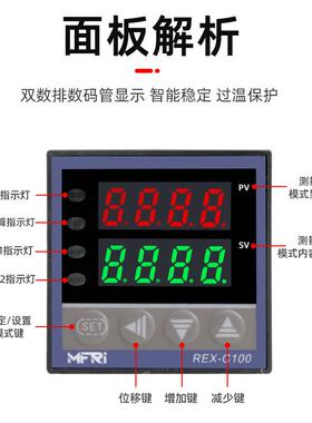REX-C900温控器C900FK02-MV*AN AB智能220V数显PID恒温控制仪表器