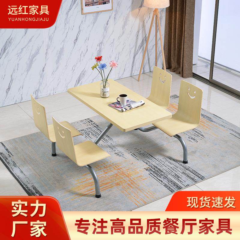 4/6人位连体式餐桌椅简约食堂快餐厅便利店一体式餐桌椅子组合装