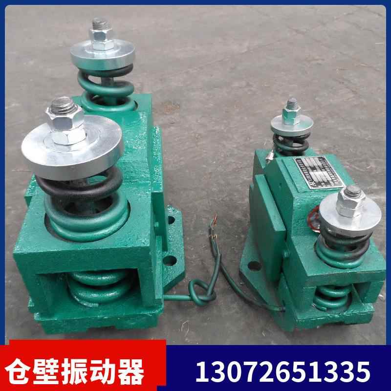 Z800电磁仓壁器振动C器方形螺纹弹簧打CZ800震动水泥料仓疏通器振