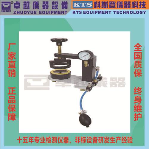 卓越仪器直销高壓耐水度試验机高压机水压测试织布皮革耐破