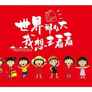 导游旗旅行社领队旗班级学校春游旗子logo三角旗伸缩旗杆