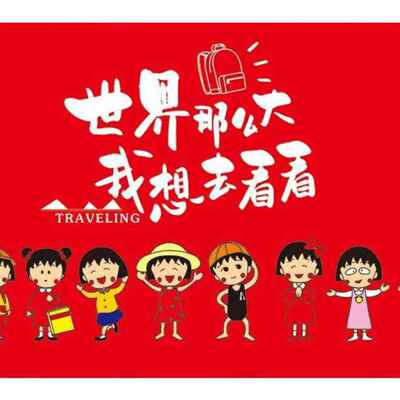 导游旗旅行社领队旗班级学校春游旗子logo三角旗伸缩旗杆