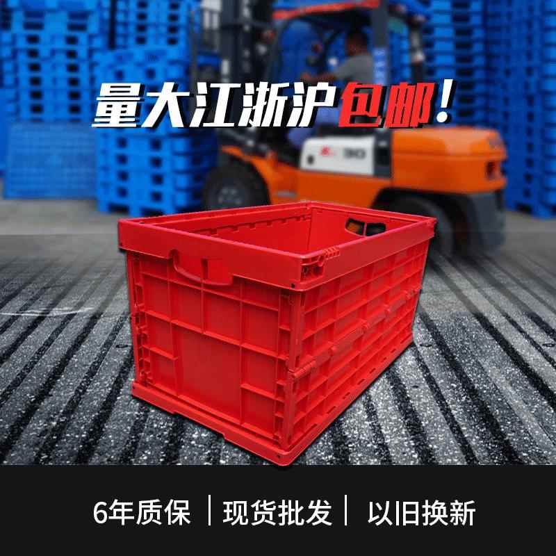 可折叠收纳箱储物箱车内折叠箩筐塑料收纳箱车载置物用品整理箱