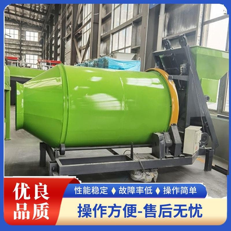 滚筒搅拌机bb肥搅拌机大型粉剂干粉混合机化工原料拌料机