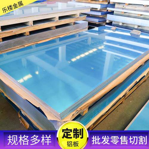 厂家供应3003铝板耐腐蚀工业铝材5052铝合金板厂家加工1060铝板