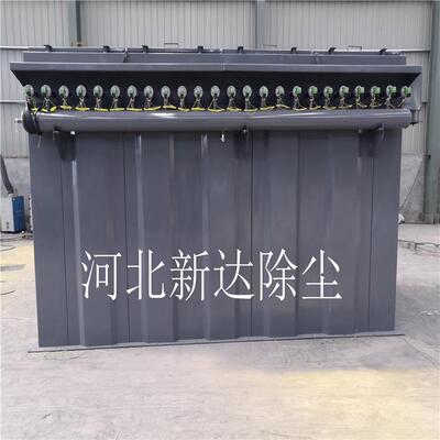 单机布袋除尘器 HD8980仓顶除尘器 单机除尘器 袋式脉冲除尘器