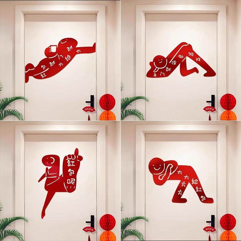 顺便买卖结婚堵门门贴接亲游戏创意整蛊新郎伴郎拍照道具婚庆用品,节庆用品/礼品,堵门/游戏道具,淘宝优惠券,粉丝福利购,淘宝优惠卷