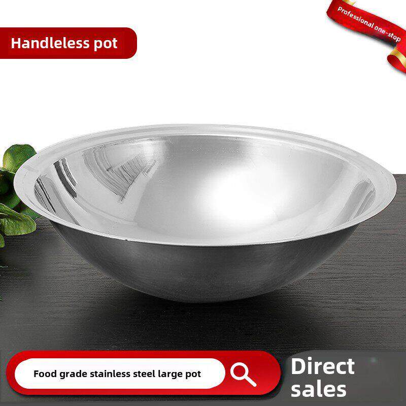 不锈钢大锅炒锅汤锅印锅丈锅灶台锅煮肉锅农村柴火锅牛肉羊肉汤锅
