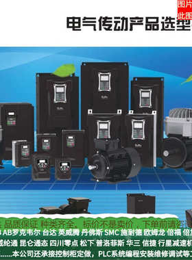 0004s2瑞e2000标准变频器通用欧0015s2-厂家议价e2000直发优价-