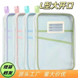 Large Capacity Book and Homework Storage Bag, Thickened Subj