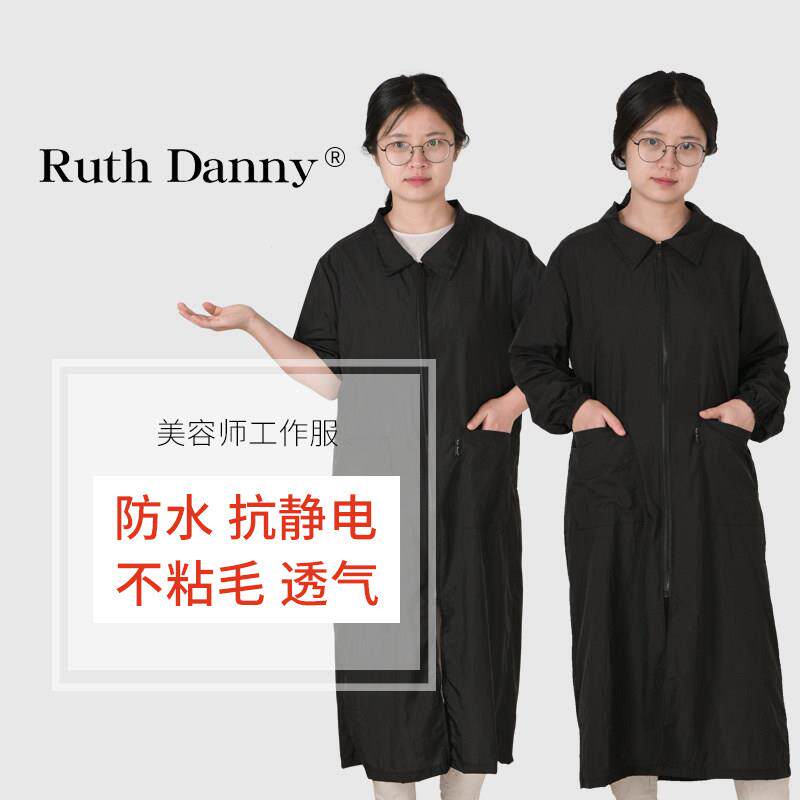 新款韩版宠物美容师工作服轻微防水宠物学校工作服加长款抱猫服