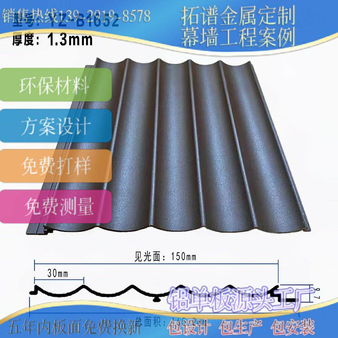 铝方通天花方管吊顶材料天花板防潮工程案例防火铝制