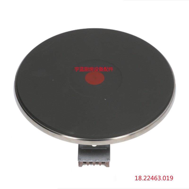 EGO系列圆形炉盘电灶22cm2600W400V电炉盘加热盘18.22463.019两用