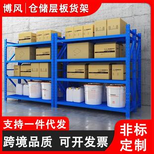 轻型货架200kg可调节仓储置物架加厚层板堆货架子轮胎展示架