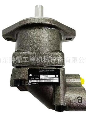 派克液压泵3703603液压马达F11-010-MB-CN-K-000-0000-00柱塞马达