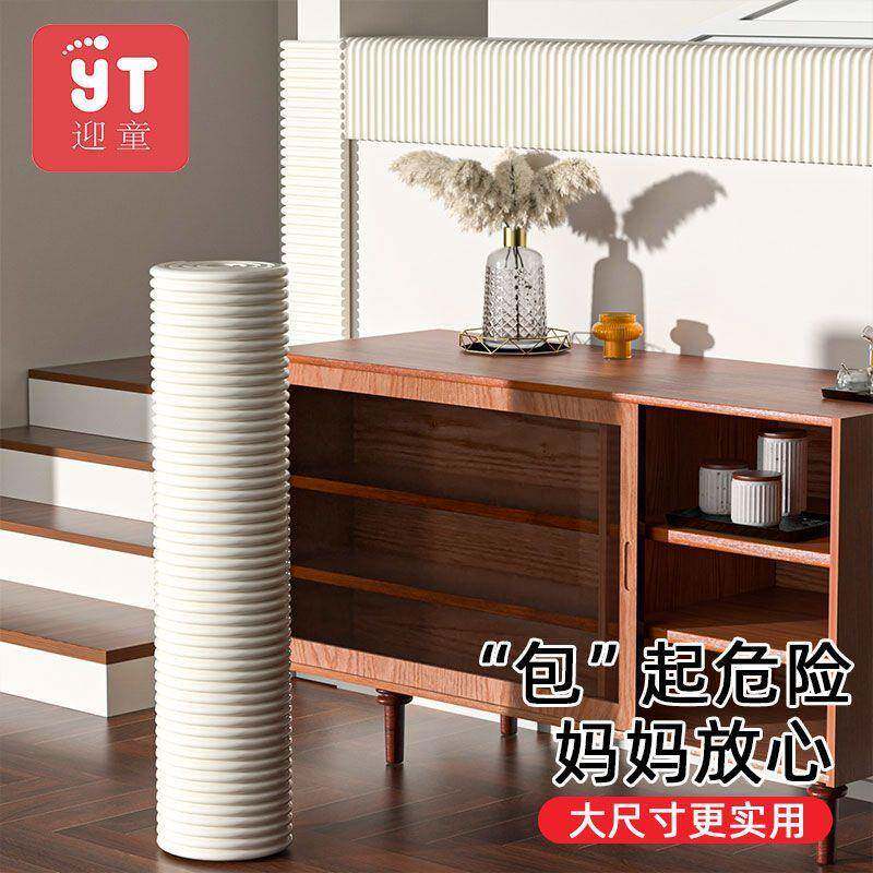 宝宝软撞墙加宽包边护角角包窗台婴儿磕碰加厚HGO保护防儿童