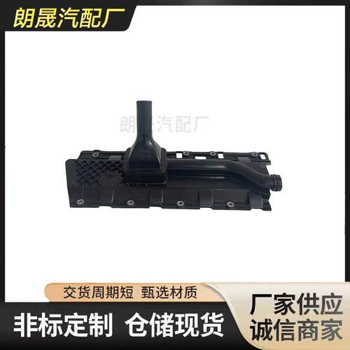 适合马F07535iF10F11F18F06F12F13F01F02油泵进气管11417590740