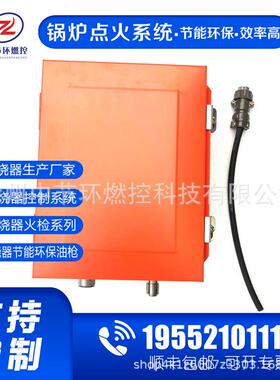 高能点火器JNDH-20储能20J火花速率18±3S/S