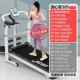 新款 家用跑步机用承重00客厅静音室内豪华锻炼斤跑步机耐简约家用