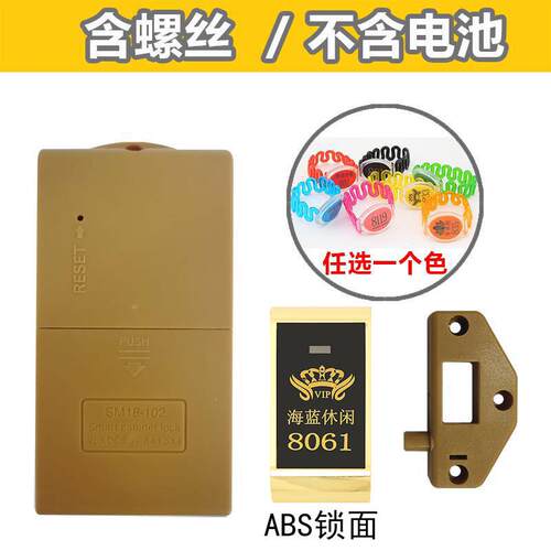 电子锁游泳馆中心锁桑拿柜门感应浴室锁锁健身房储物柜更衣柜洗浴