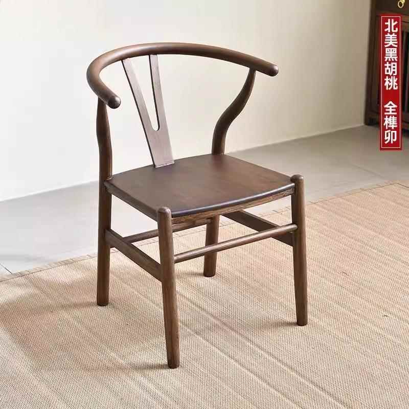 北美黑胡桃新中式实木椅北欧家用茶桌椅扶手靠背太师椅原木餐椅子