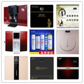 格卡诺艾淳净水器滤芯家用反渗透直饮机原装 加冰热一体机纯水机