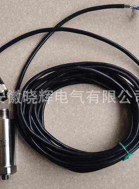 ST-723一体化振动变送器输出4-20mA风机电动机水泵振动测量