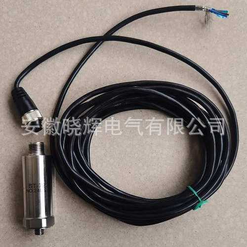 ST-723一体化振动变送器输出4-20mA风机电动机水泵振动测量