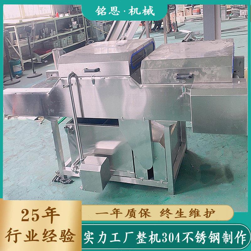 洗粽叶机器芭蕉叶芦苇叶清洗机自动荷叶清洗机铭恩2400洗叶机定制