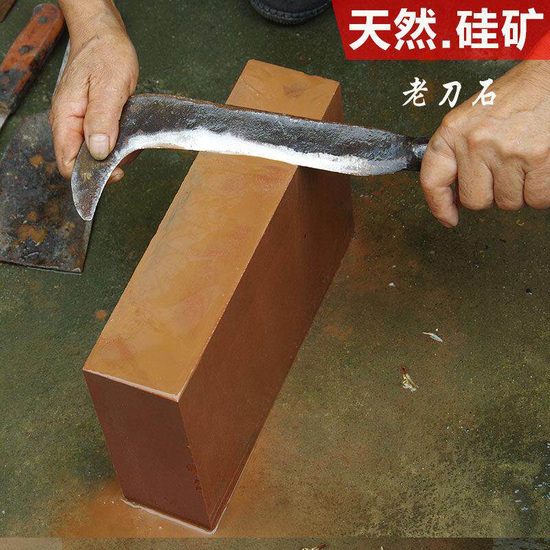 老刀石天然红中石家岩用菜021刀磨刀刀石粗磨石超大号开刃油石磨