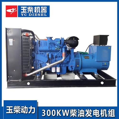 Generator广西玉柴柴油发电机组00KW千瓦智能四保护大功率00kva