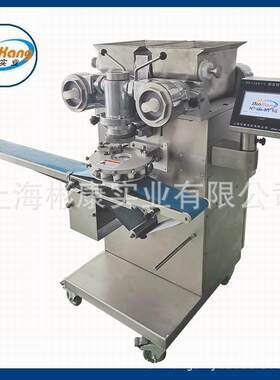 上海青团机 艾叶粑成型机 米粿机器 全自动南瓜饼机 操作简