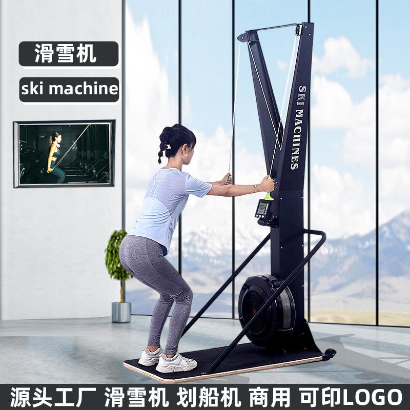 商用风阻滑雪机健身房滑雪模拟器有氧臂力收腹训练器械风阻滑雪机