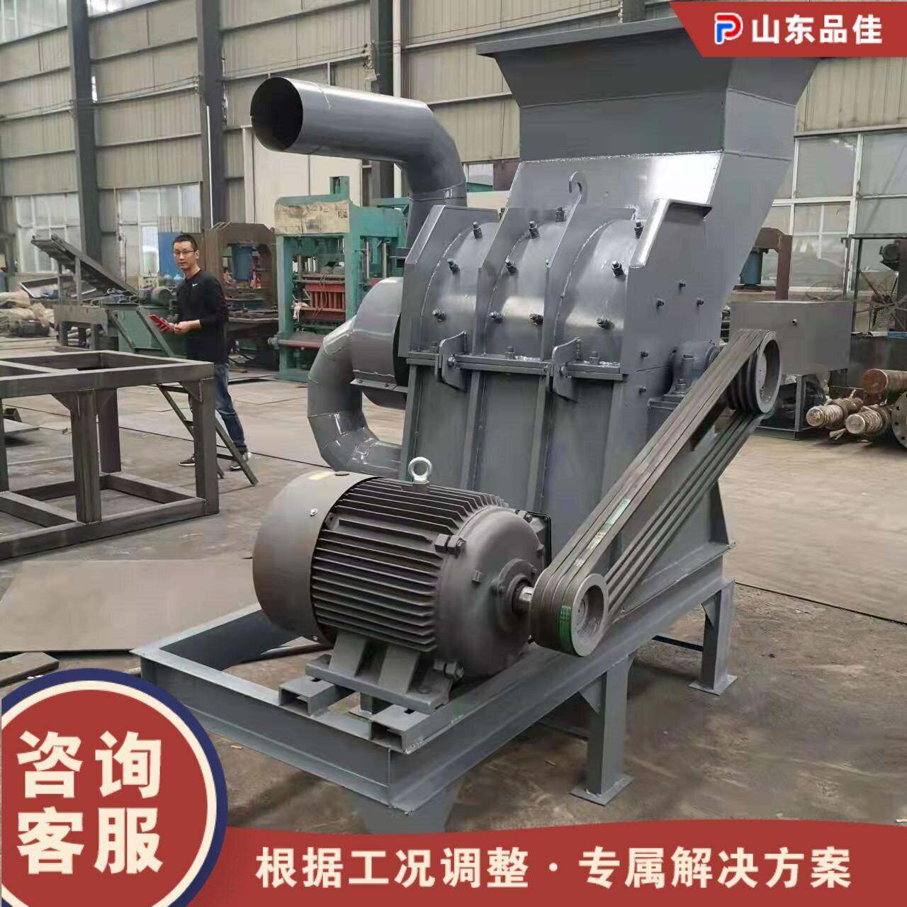 废旧轮胎橡胶塑料粉碎机钢铁易拉破碎机金属制品液压粉碎机