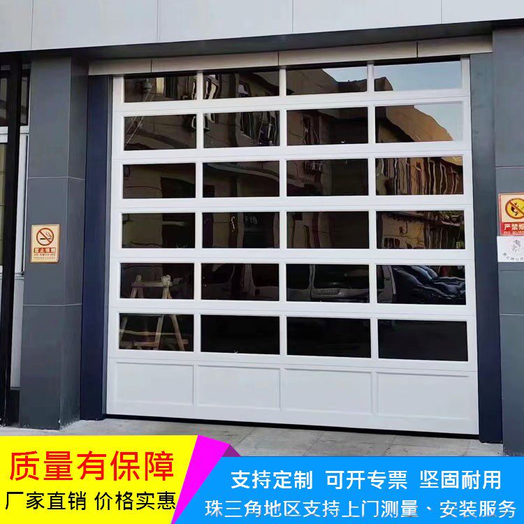钢化玻璃铝合金边框翻板车库门电动卷帘门自动感应快速门窗帘遮阳
