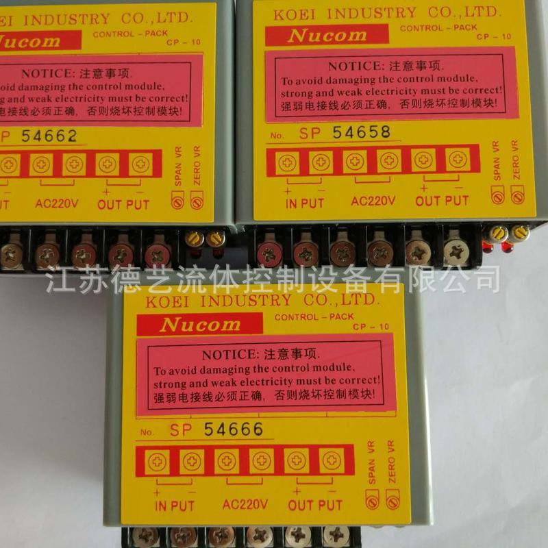 NUCOM-10NS电动执行器模块SCP-11M，CP-10,GP-10