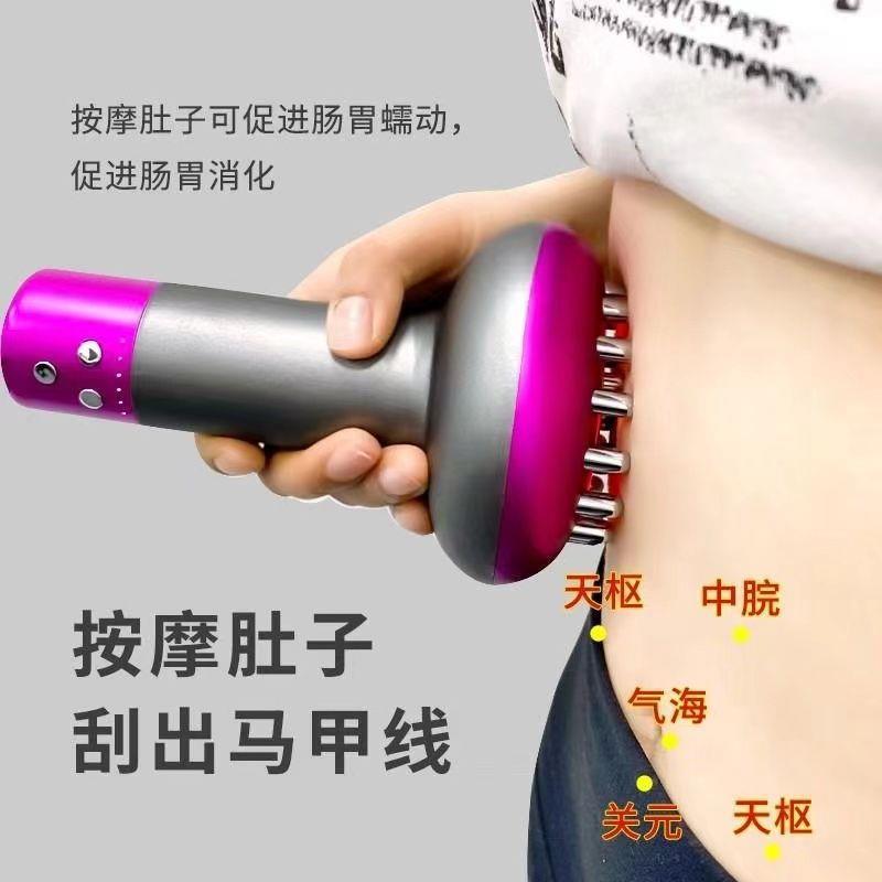 电动经络刷疏通仪震动充电无线通经活络腹部全身通用按摩其它